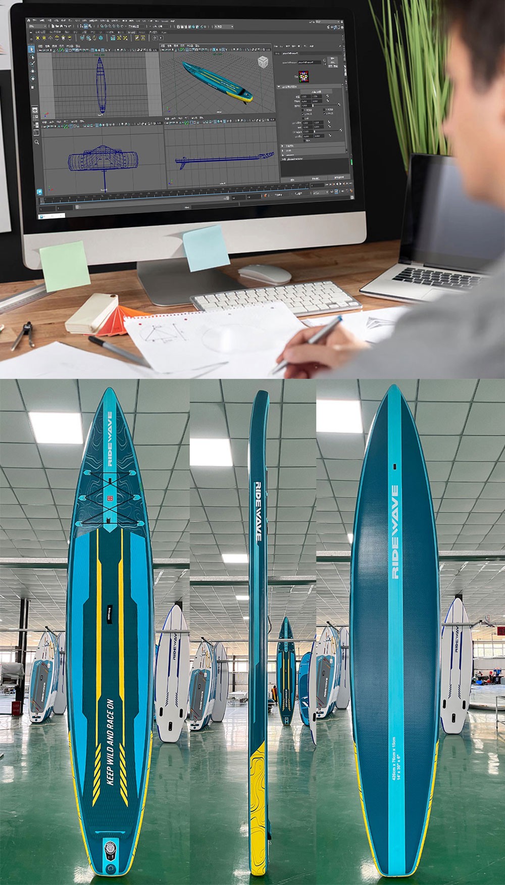 sup-design