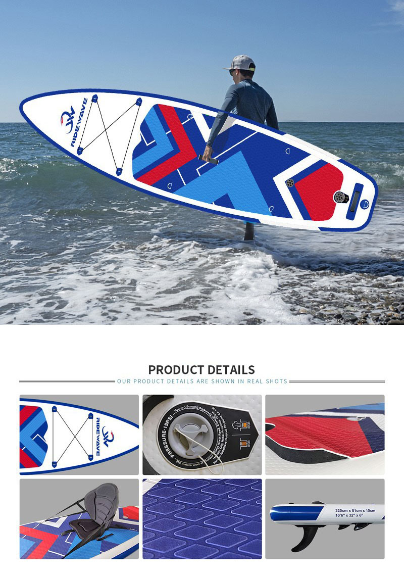 sup board