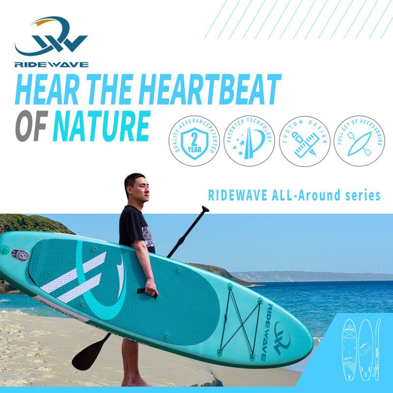 9ft Inflatable Paddle Board